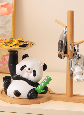 熊猫钥匙收纳玄关摆件客厅t入户进门鞋柜家居装饰品搬家乔迁新居