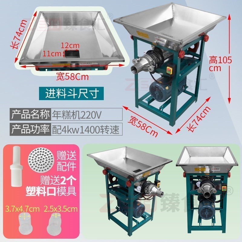 打糍粑的机器家用打糕网红机打麻B餈臻食汇劲道手工电动打打年糕