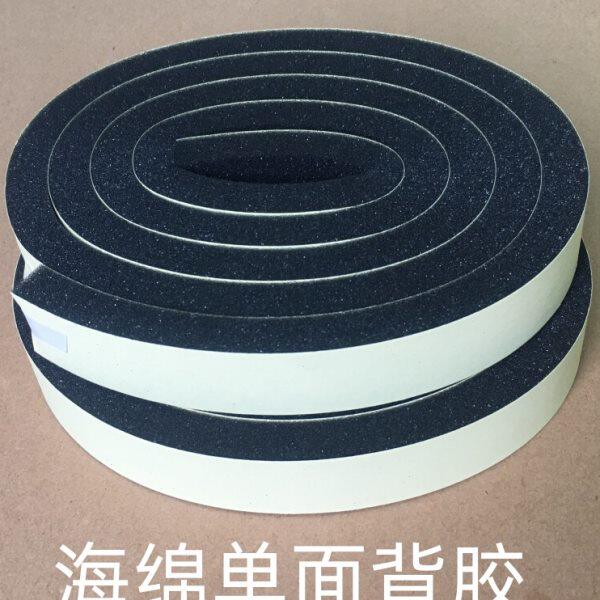 条防撞燃密封门窗棉单面阻软加厚自粘胶带缓冲防尘海绵胶防火泡沫