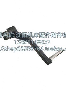 孔捷镗9 把扳手2 手爪 大 246大 T619168手柄床61TX中25手柄T摇臂