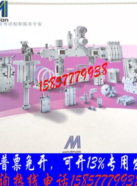 台湾金器MCHW系列MCHW-20/25/32/40/50D1夹爪开闭型机械气动手指