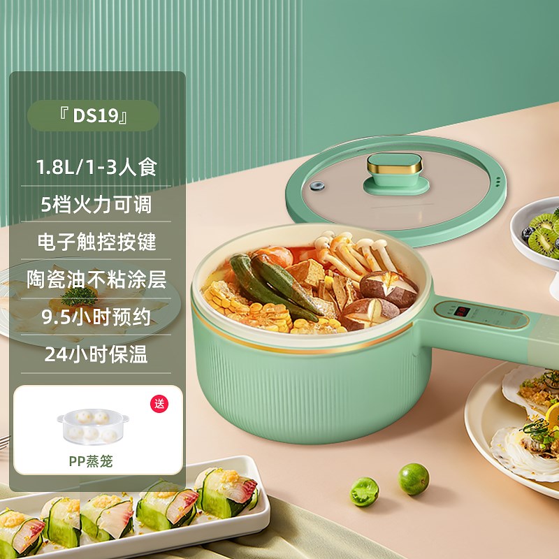 德国Desadi小型电煮锅一体锅多功能泡K面小电锅宿舍一人食电热锅