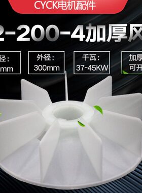 . 电机0 k4内- 外径电动机风378叶叶 0620风45.径-w-258mm塑料30Y