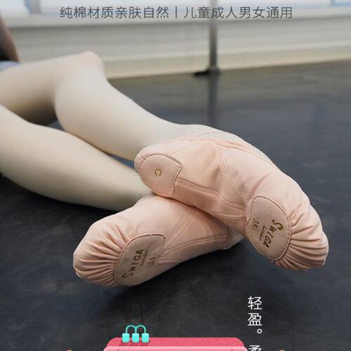swiga帆布舞蹈鞋儿童女纯棉软底芭蕾舞鞋成人中国舞鞋民族形体鞋