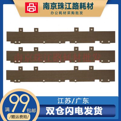 500i60 2适用3040 i0 4002 0 ii影0定影器3 定50京瓷 i油布 i2360