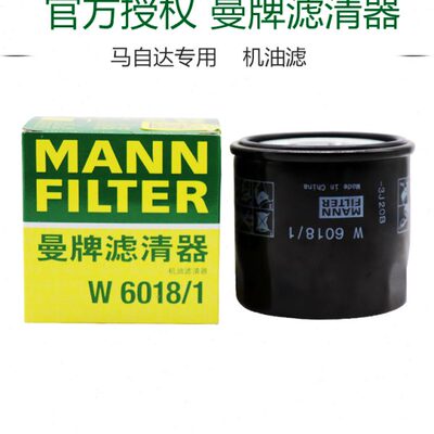 适配CX-3阿特兹昂克赛拉CX-4 CX-5机滤曼牌机油滤芯格清器W6018/1