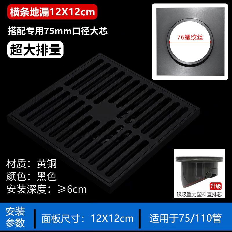 全铜地漏12cm15ncm大尺寸方形隐形室外阳台天台庭院花园大排量防