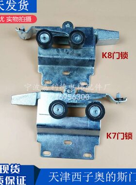 A2340斯ATX FA 厅0的0F 门锁K电梯KF钩子 3新3A2天津门锁40405奥