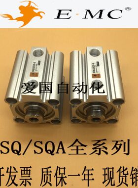 E50Q30/A1/0.45-201025//亿太诺0气缸35//QMC5/x型15薄S//MS/40-S