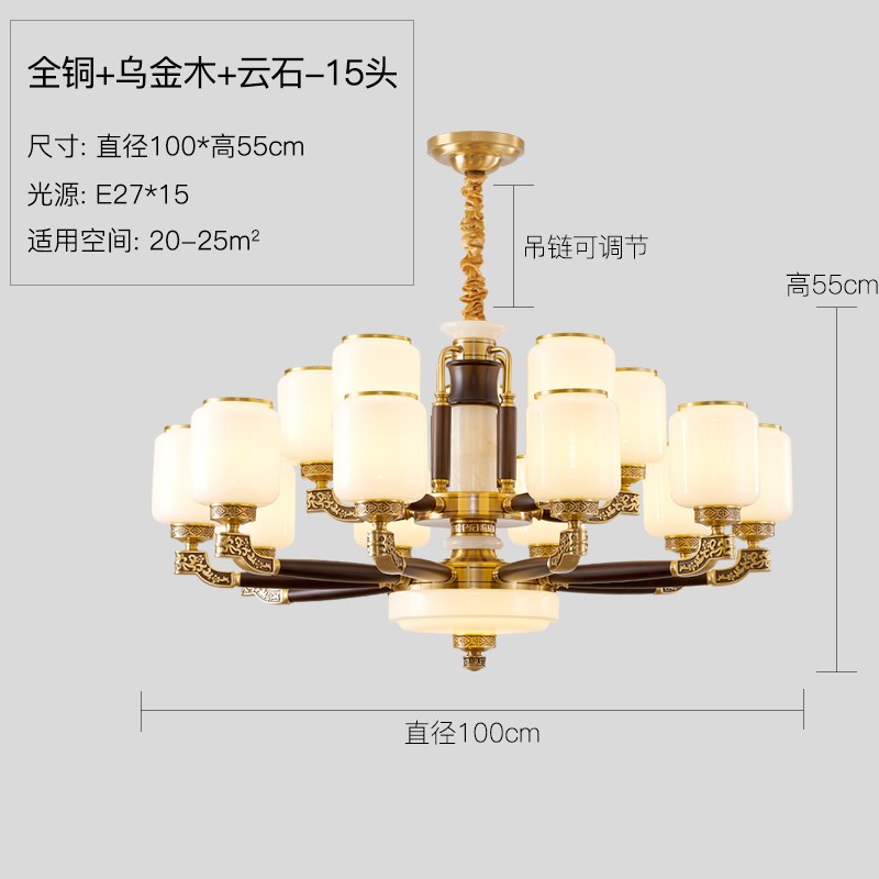 全铜新中式玉石客厅吊灯中国风乌D金木实木别墅主灯餐厅灯具大全