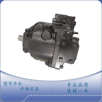 萨奥丹佛斯液压泵ERR130BLS2520NNN3K5NPA1NNNNNNNNN搅拌车柱塞泵