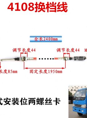 0选 4位换配件M0运鸿线2N2.档线C排 Y线84141档康Y小现代南骏瑞康