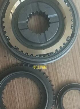 凯普特力拓卡卡同步器东利瑞变速箱配件福多风总成齿环件滑块齿轮