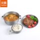 露营餐具碗盘野营便携自驾游火蝶铝合金餐具户外汤碗子餐枫盛宴野