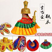 净水瓶外套瓶壶 绣花衣外衣民族瓶外壳宝藏奔巴 尼泊尔手工式