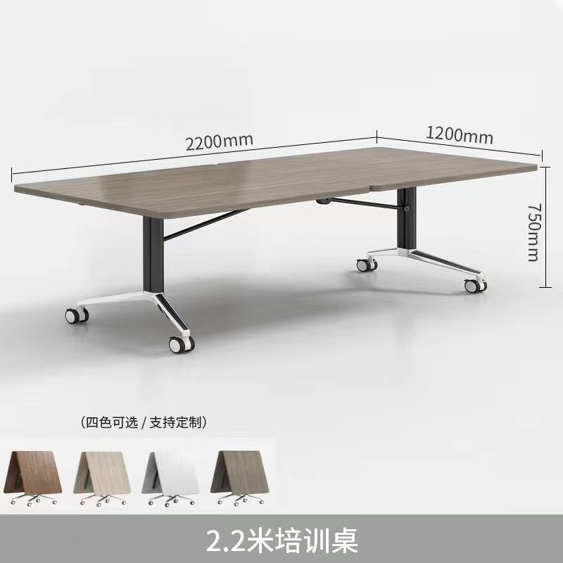 会议桌可折叠移动培n训桌带滑轮拼接伸缩办公室长条办公桌椅组合