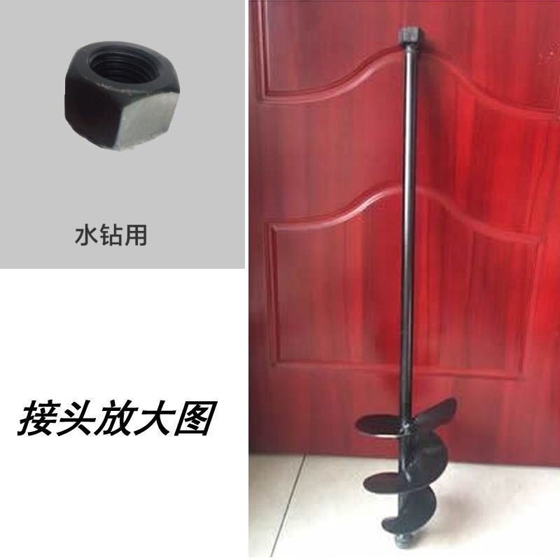 搅拌杆搅灰杆蜗牛款水泥沙打灰神器E新款水钻不锈钢铺地砖拌灰神