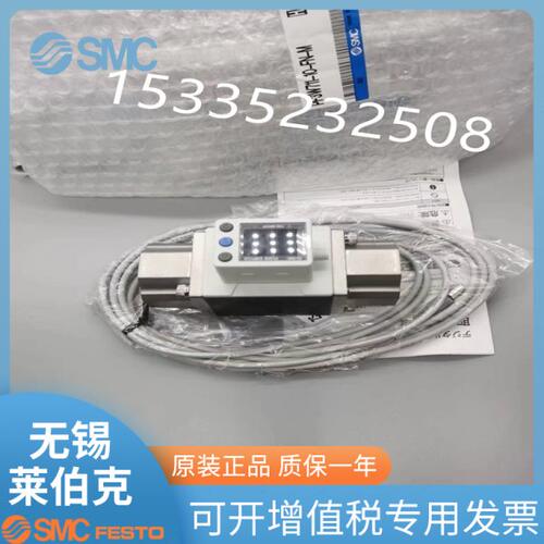 原装SMC流量器PF3W740-F04-CN-M/PF3W740-04-DN-M/N04/MR销售