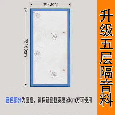 房间窗户隔音f神器窗口窗子睡觉专用超强推拉窗卧室专用专业超强