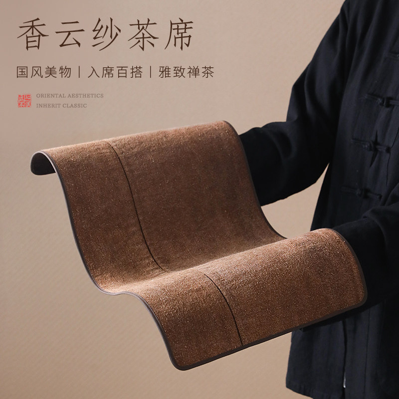 手工香云纱老料茶席新中式禅意双面柞蚕I丝干泡垫复古防水茶垫桌