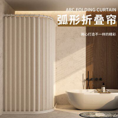 帘淋浴挂帘卫生间浴室防水浴帘免打孔浴室隔断家用洗澡拉弧形折叠