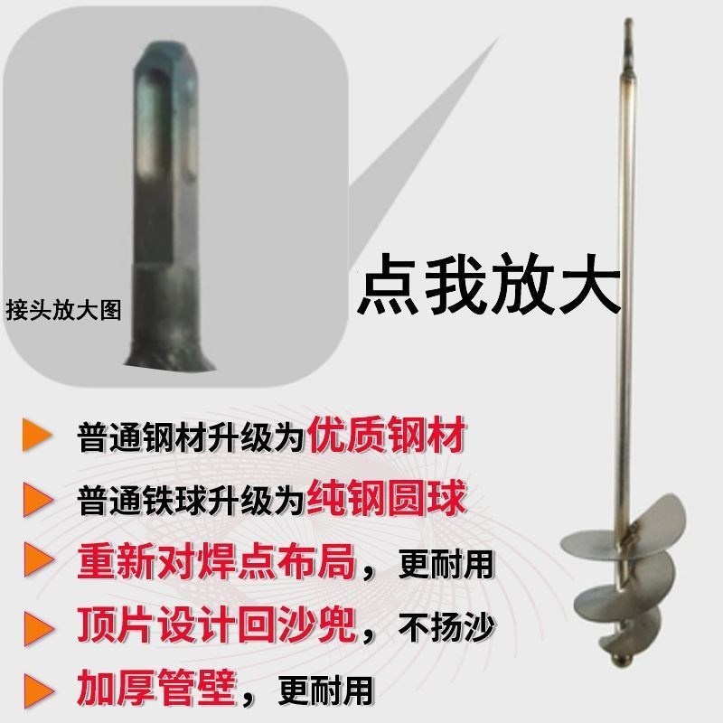 德国进口搅拌杆搅灰杆蜗牛款水A泥沙打灰神器新款水钻不锈钢铺地