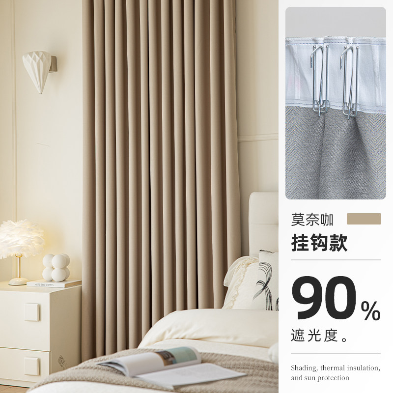 窗帘全遮光卧室隔音n2023新款飘窗挂钩式遮阳帘定制轻奢现代简约