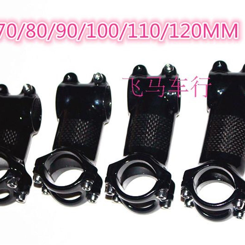 2021新款无标半碳纤维自行车轻量级x立管 包碳把立  31.8*60-110M