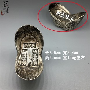 清代老银锭收藏仿古铜元宝古玩A顺治康熙雍正乾隆五帝银元宝铜摆