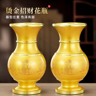 烫金供花瓶合金净水鲜花佛堂佛前插花瓶摆件家用室内神台佛具用品