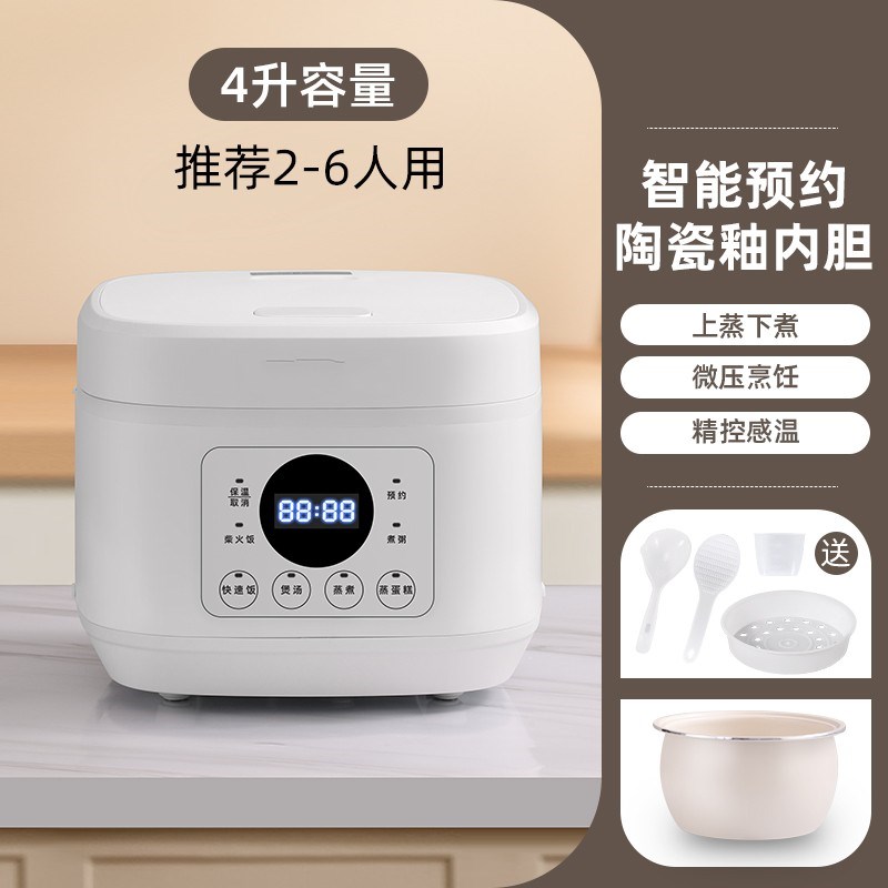电饭煲家用3L4L5升多功能智能预约E2-8人陶瓷釉不粘内胆蒸煮电饭