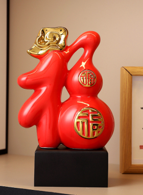 新中式陶瓷福字摆件家居创意酒柜电视柜办公室葫R芦装饰品乔迁新