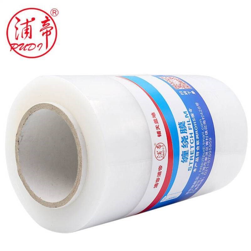 浦帝缠绕膜包g装膜拉伸膜防水防尘透明薄膜机用打包膜1.46公斤1卷