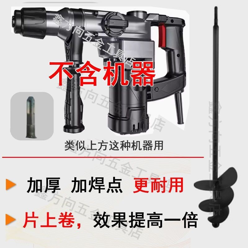 德国进口搅拌杆搅灰杆蜗牛款水泥沙打灰神器新款T水钻不锈钢铺地