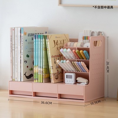 多功能抽屉书立书架桌面笔筒x高中学生书本文具收纳分隔挡板立书