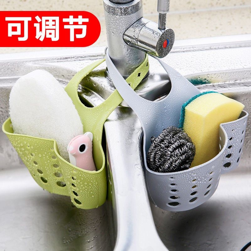 厨房水槽塑料沥水挂篮多件装