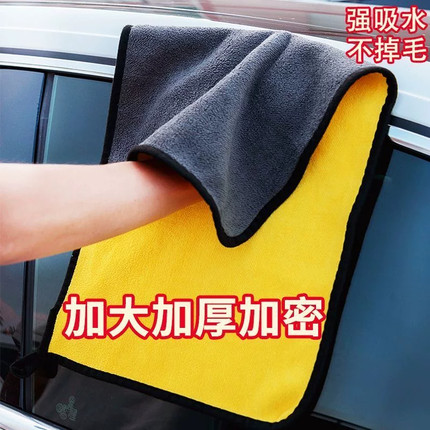 加厚擦车毛巾洗车抹布吸水无痕大号不掉毛汽车内饰反光镜玻璃抹布