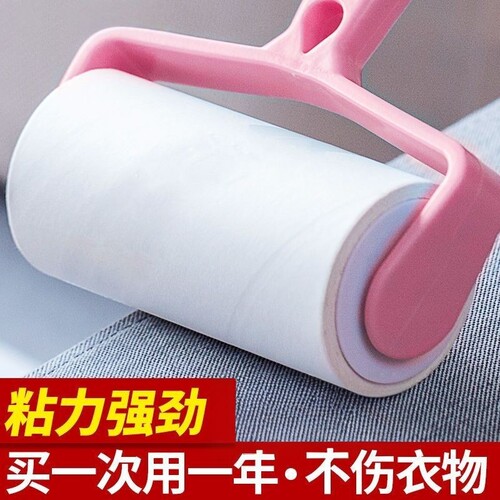 可撕式衣物粘毛滚筒除猫毛除尘