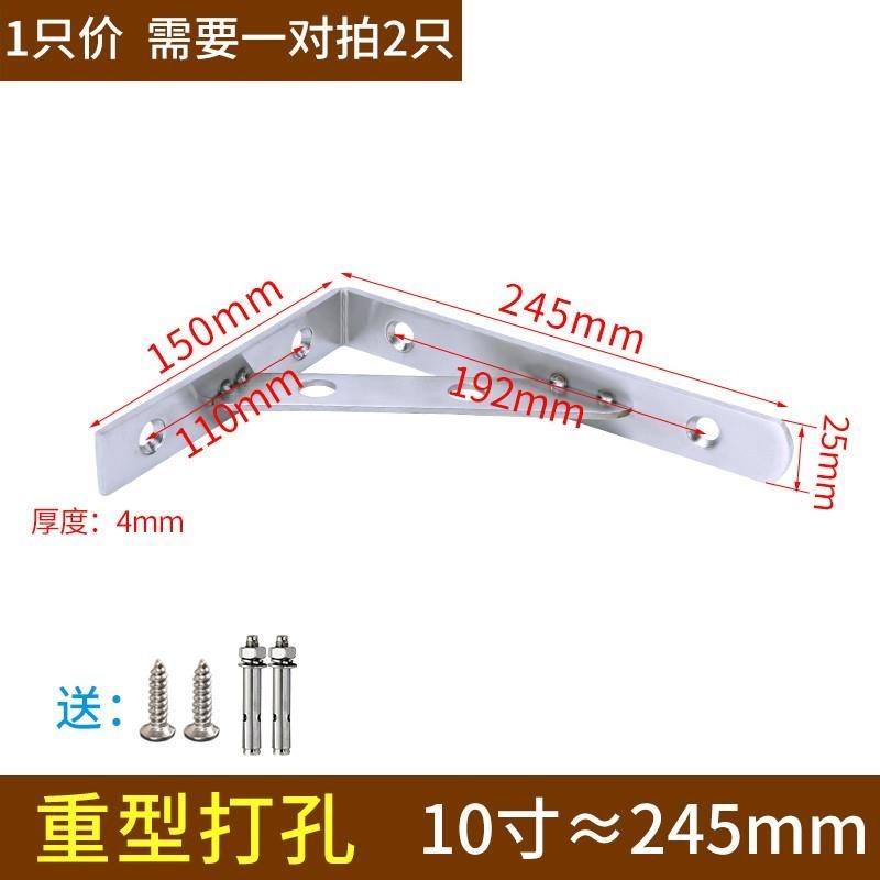 加厚不锈钢三角支架托架墙上搁板置物支撑架层板托固.定隔板支架