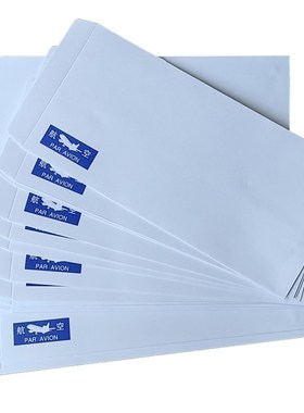 航空信封白色加厚左开口140克纸简约版集邮邮寄R过机戳邮资机吸墨