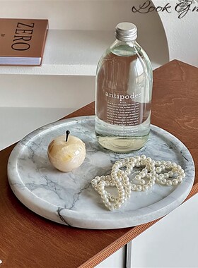 北欧简约风大理石托盘展示盘浴室洗手台K轻奢收纳盘圆形置物盘子