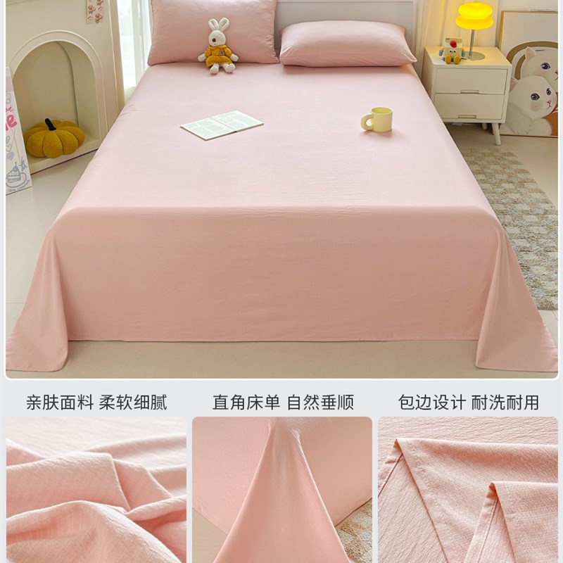 夏季A类母婴双层纱床单单件四季通用加厚学生P宿舍单人被单三件套
