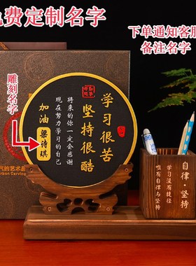 学习很苦坚持很酷中小o学生励志摆件书房卧室书桌装饰学生生日礼