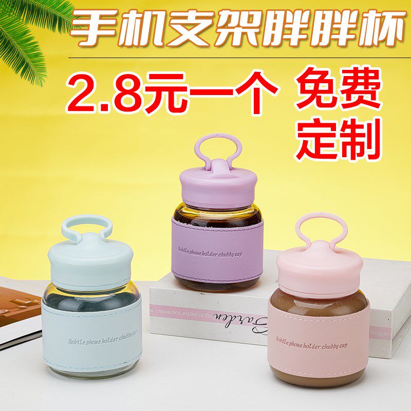 创意实用地推广告宣m传奖赠送客户员工公司开业活动小礼品定制log