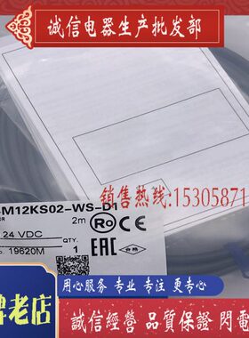 -1MSS122G-全新WM3-SEK2 CX-质 一C-DEK20S10年02GW -保接近开关