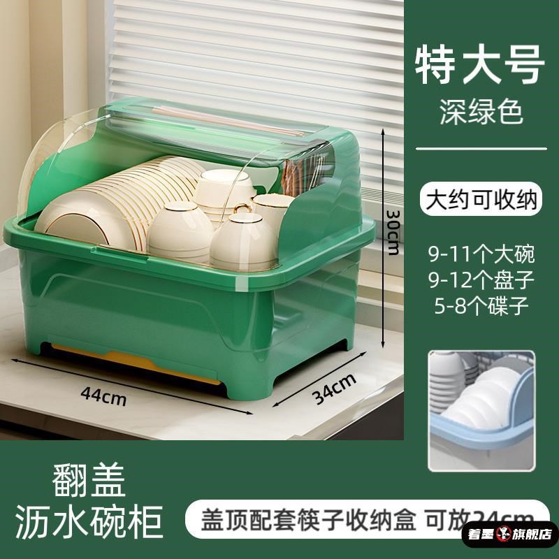 厨房沥水碗碟箱带盖装碗柜家用餐具置物架子O小型放碗架碗筷收纳
