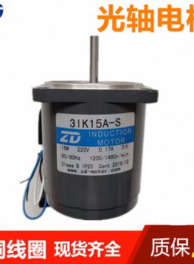 I机0W I3速 交 K1-三38箱V变频K1-S可调5A15制/35A流220V光轴3S项