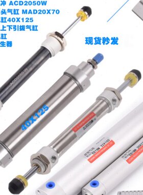 气缸-配件32-机械手20G1 下引拔650120N075B -170上150机25注塑-C