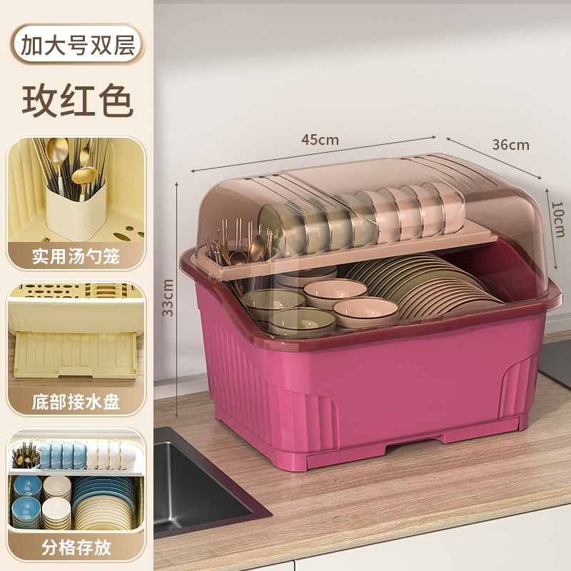 厨房碗架碗筷收纳盒带盖放餐具装碗箱碟盘M沥水置物架塑料碗柜家