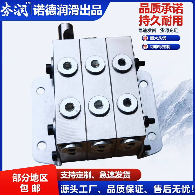 JPQ2/4-K单线递进式分配器 ZDP油脂分配阀 干油给油器 可定制